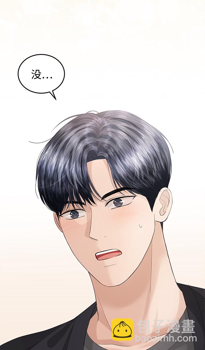 第69话14