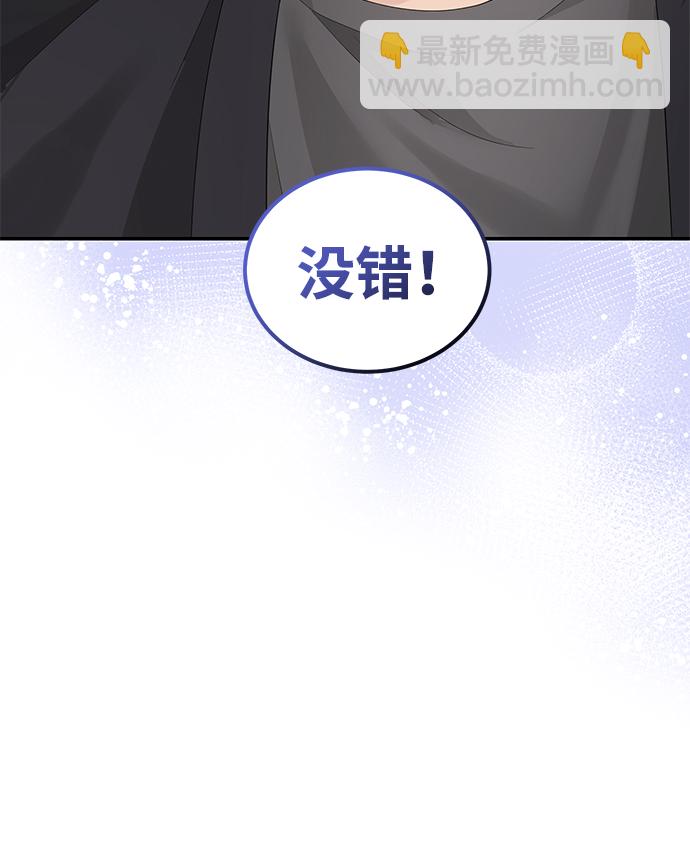 第69话15