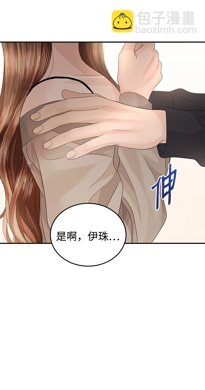 第69话21