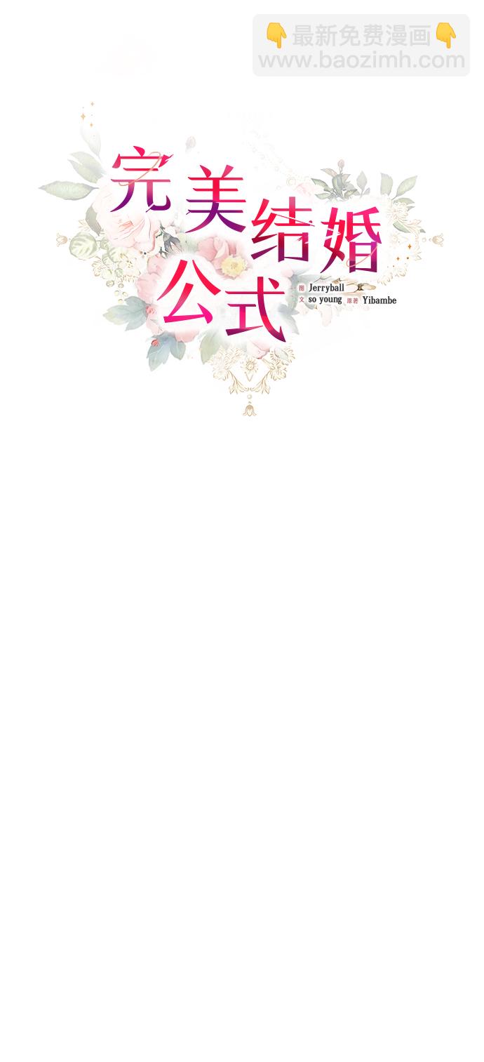 第69话26