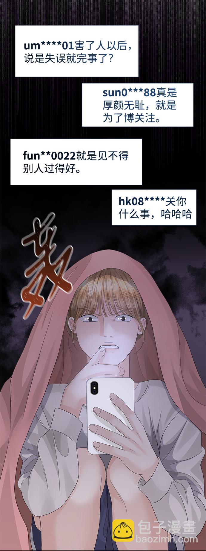 第69话31