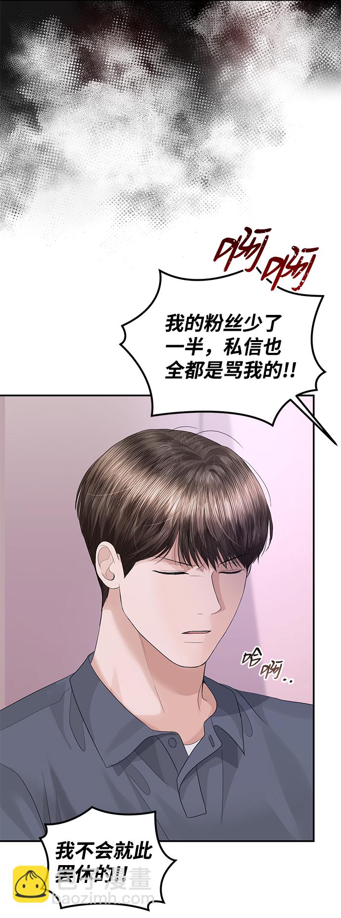 第69话32