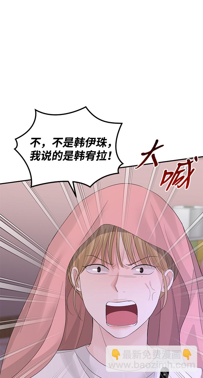 第69话34