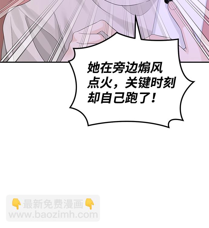 第69话35