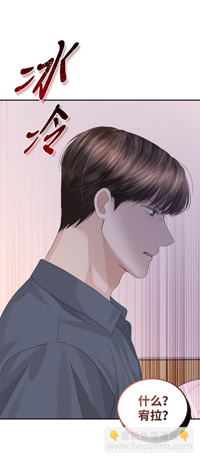 第69话36