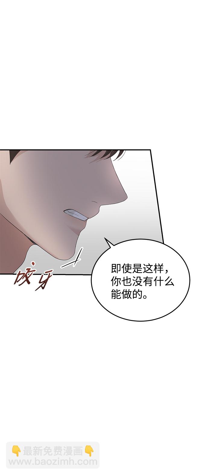 第69话38