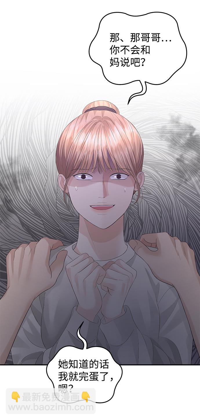 第69话42