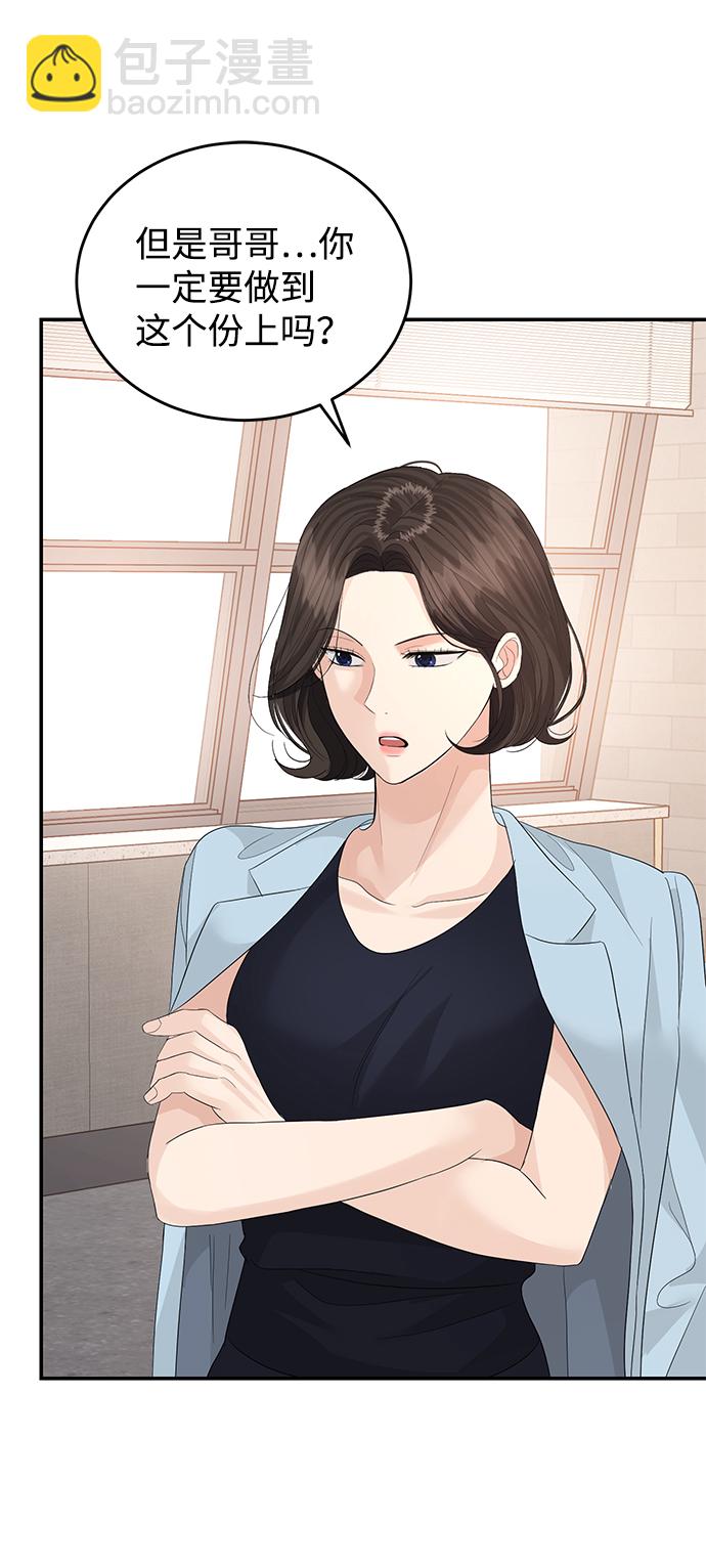 第69话48