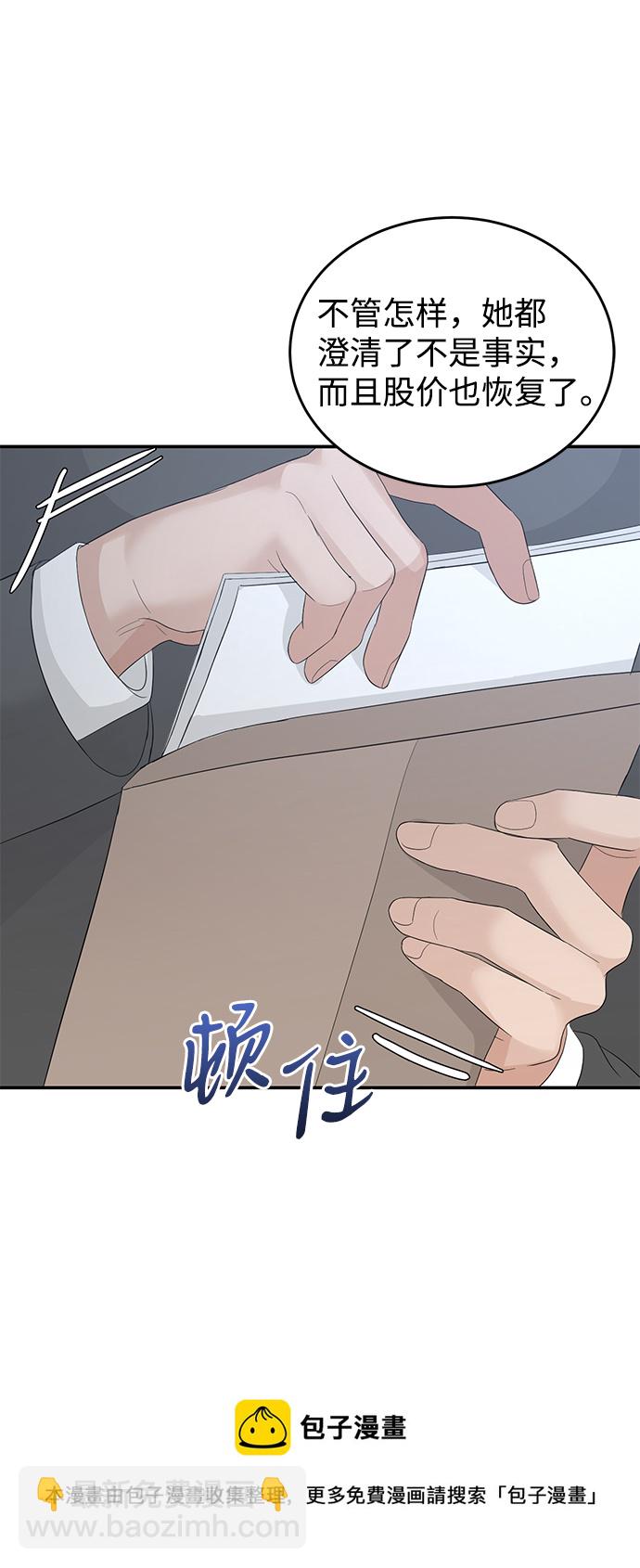 第69话49