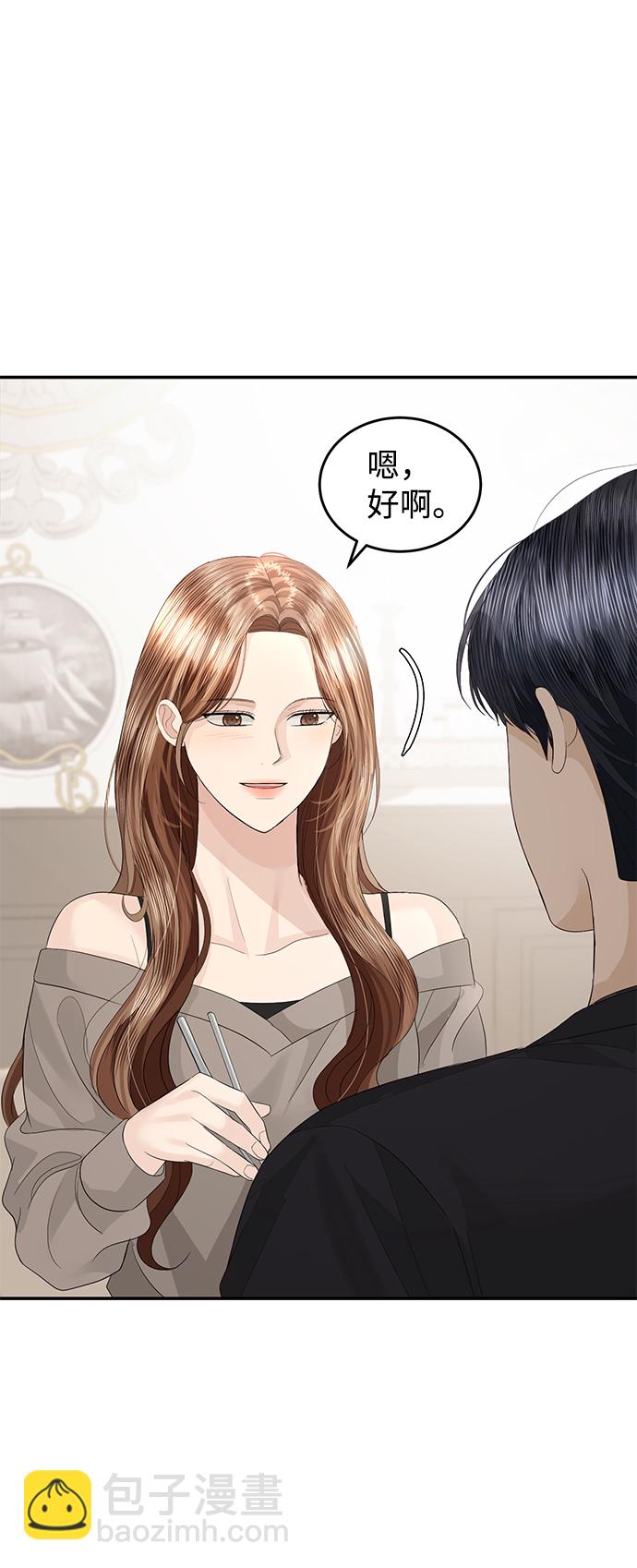 第69话5