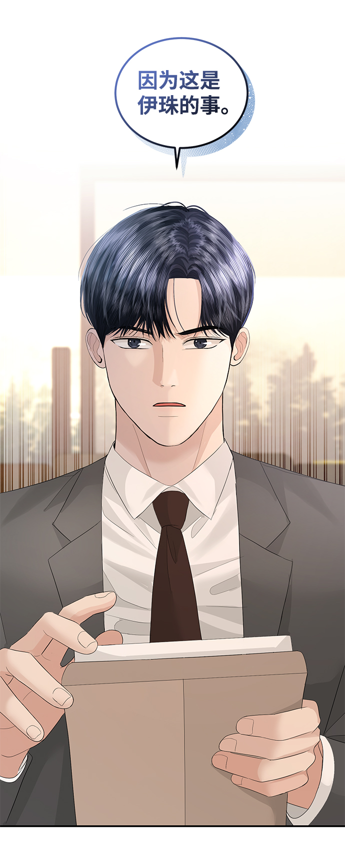 第69话54
