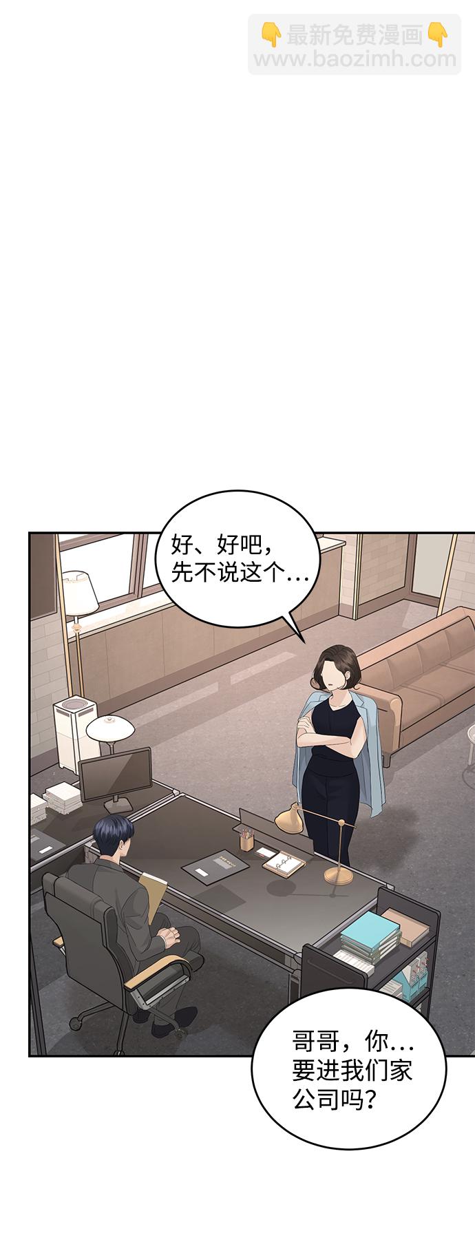 第69话55