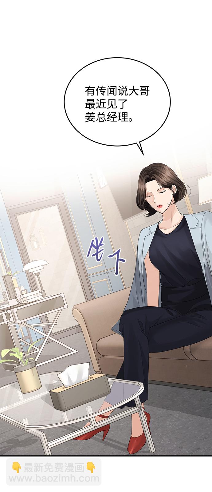 第69话58