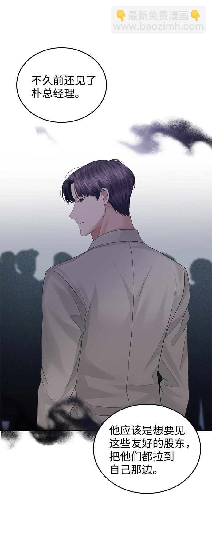 第69话59