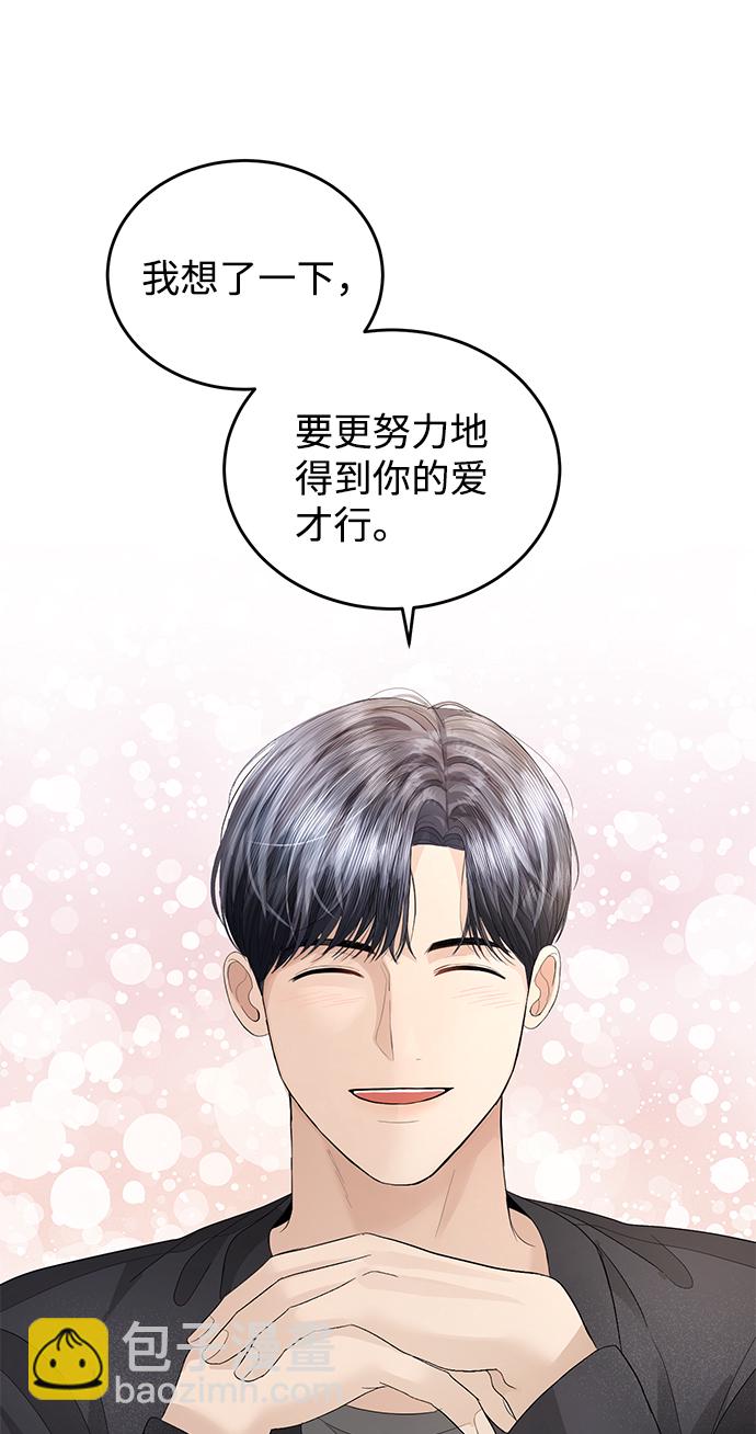 第69话6