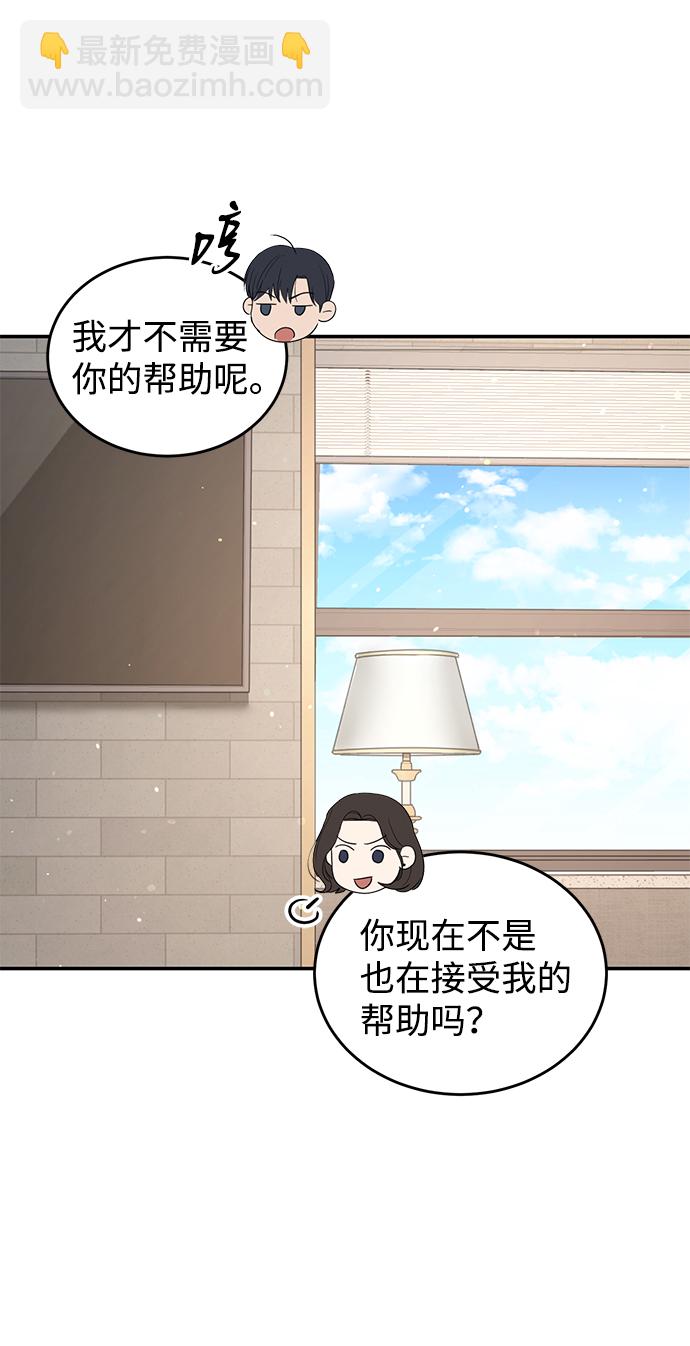 第69话61