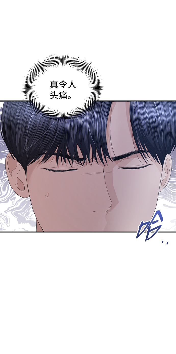 第69话62