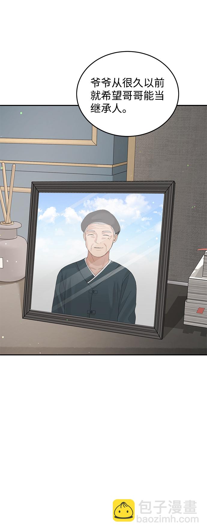 第69话63