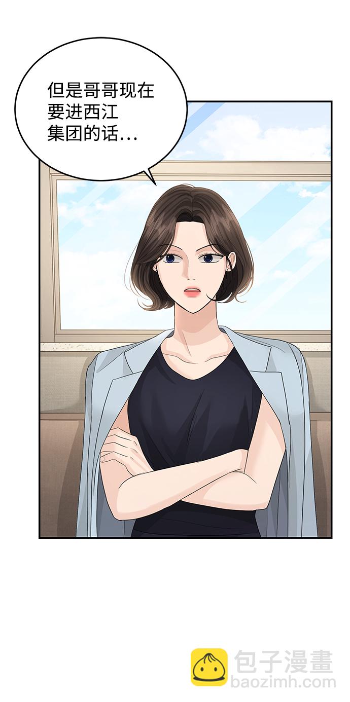 第69话64