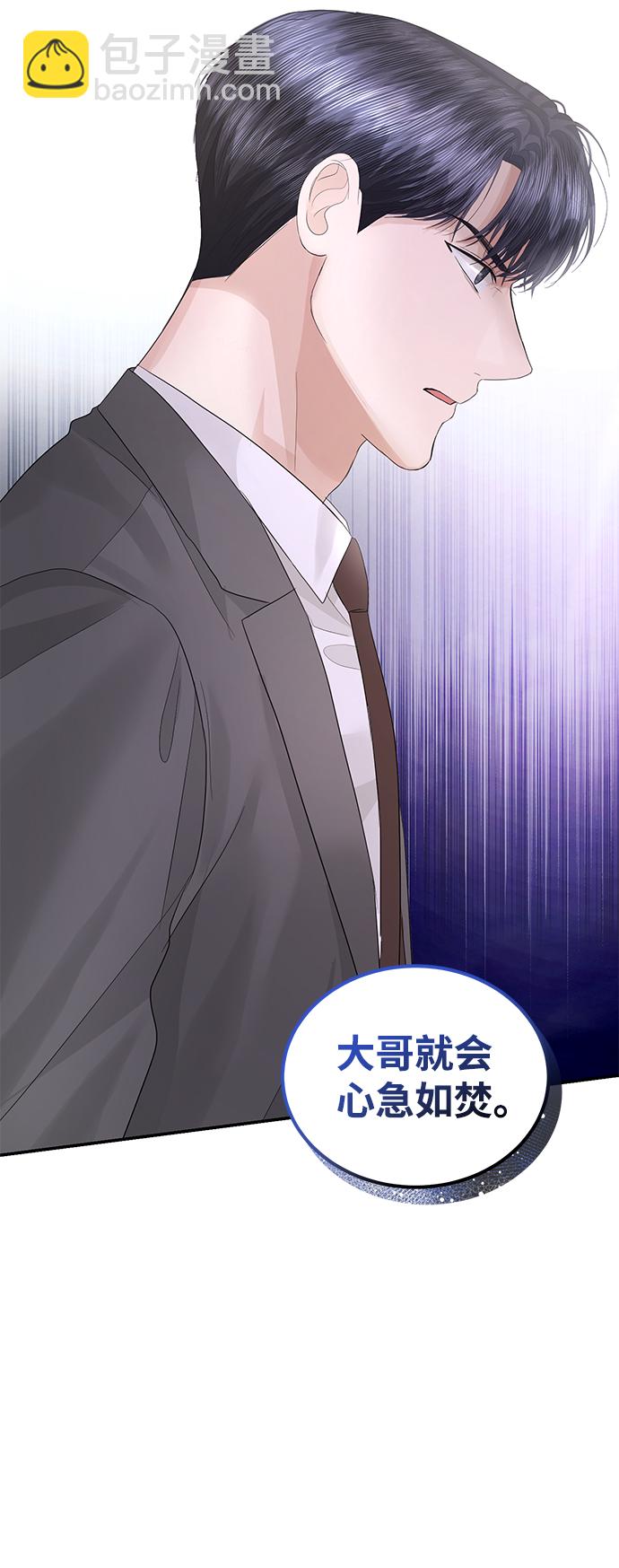 第69话65