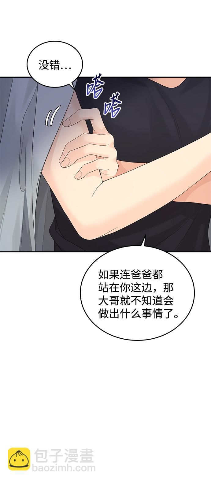 第69话66