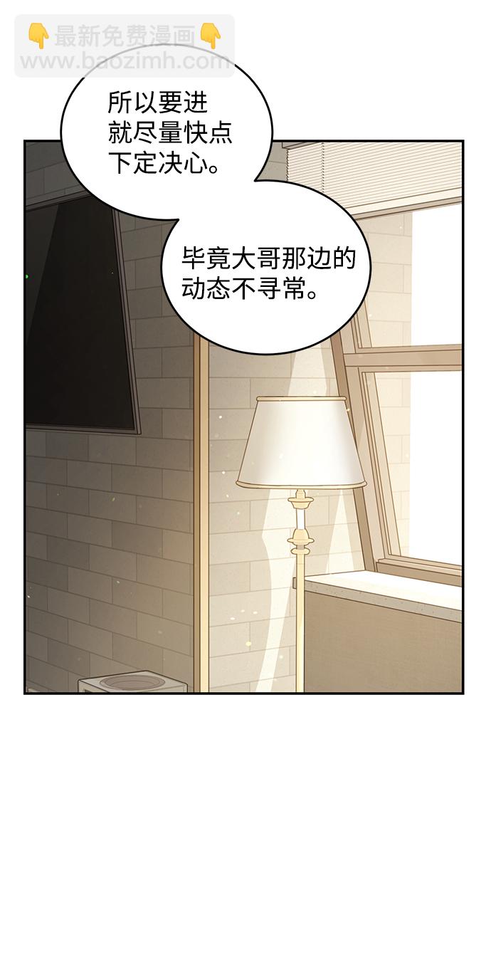 第69话67