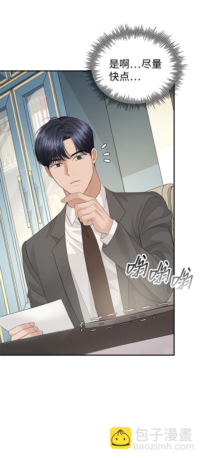 第69话68