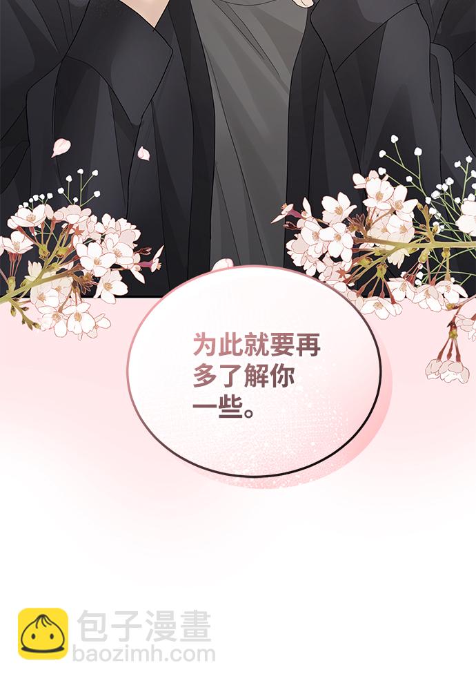 第69话7
