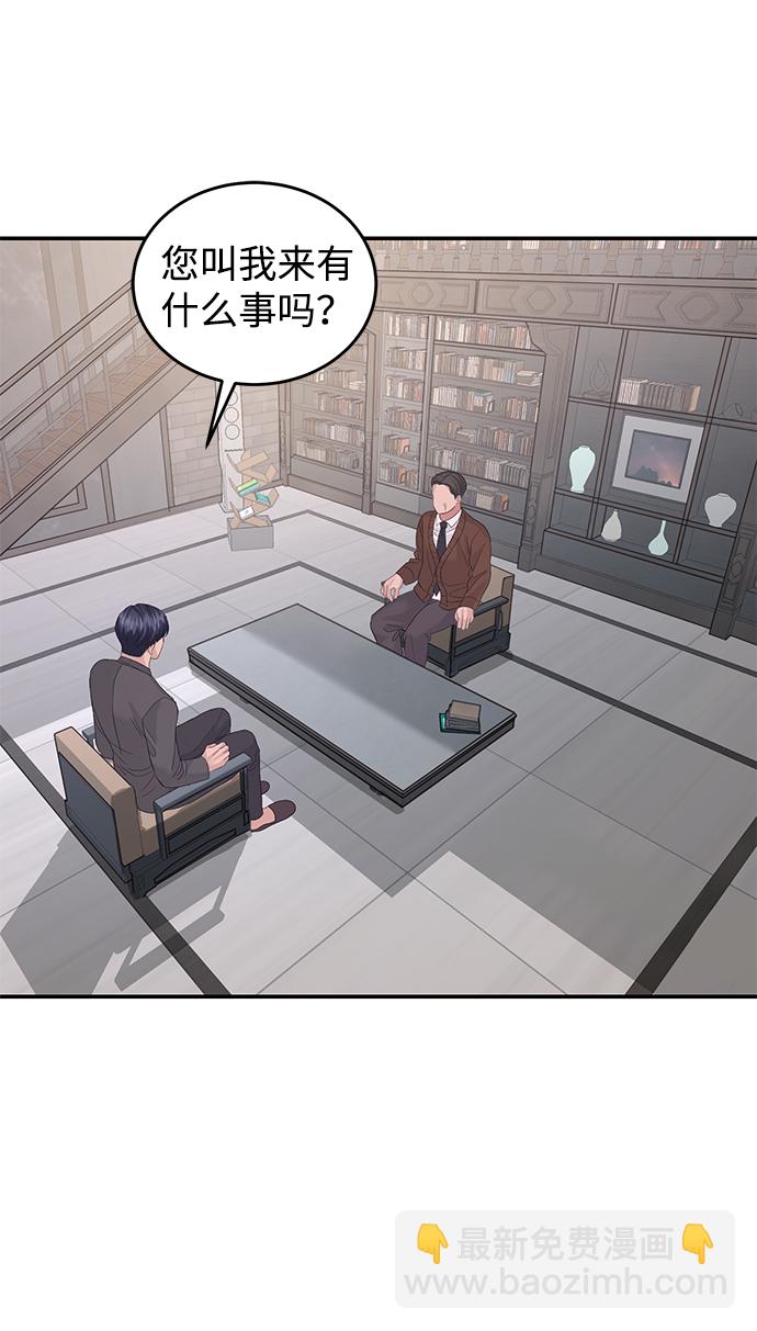 第69话71