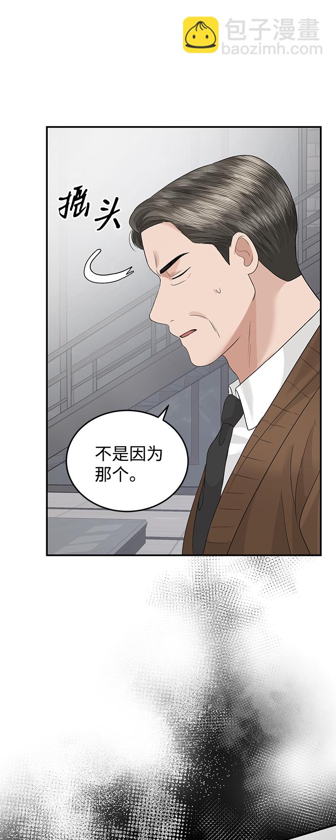 第69话73