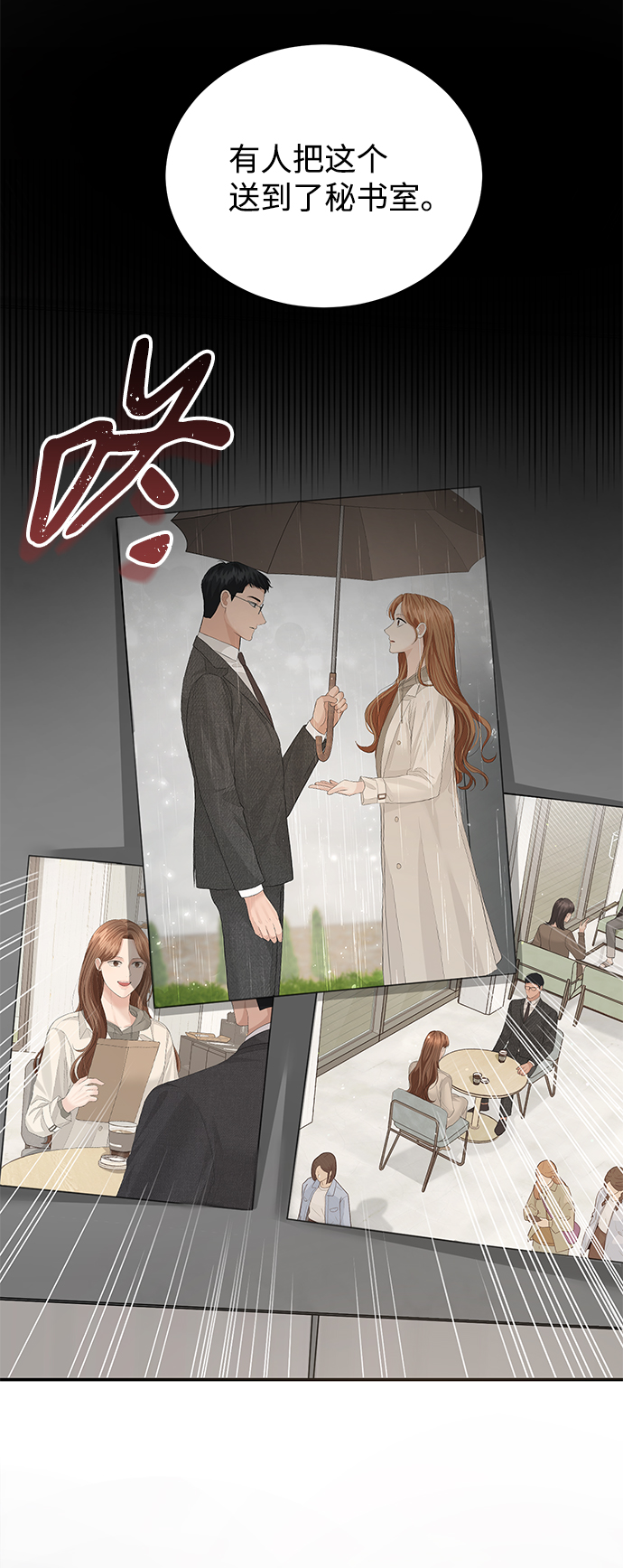 第69话75