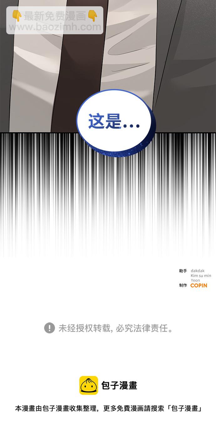 第69话77