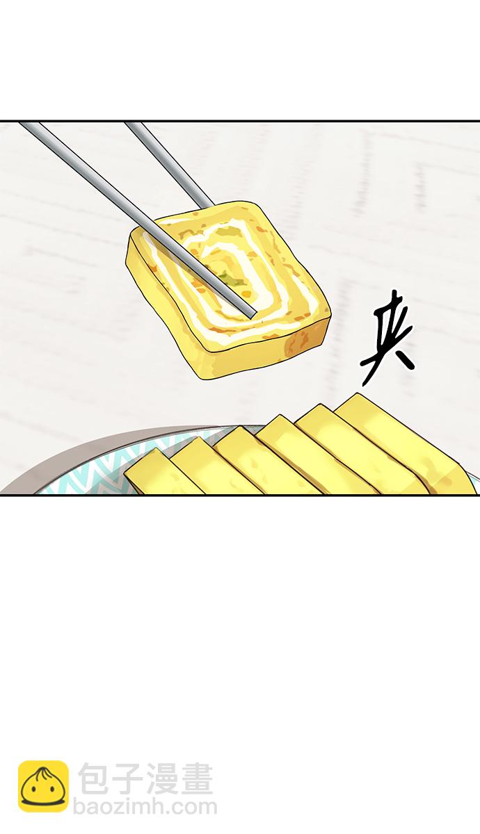 第69话9