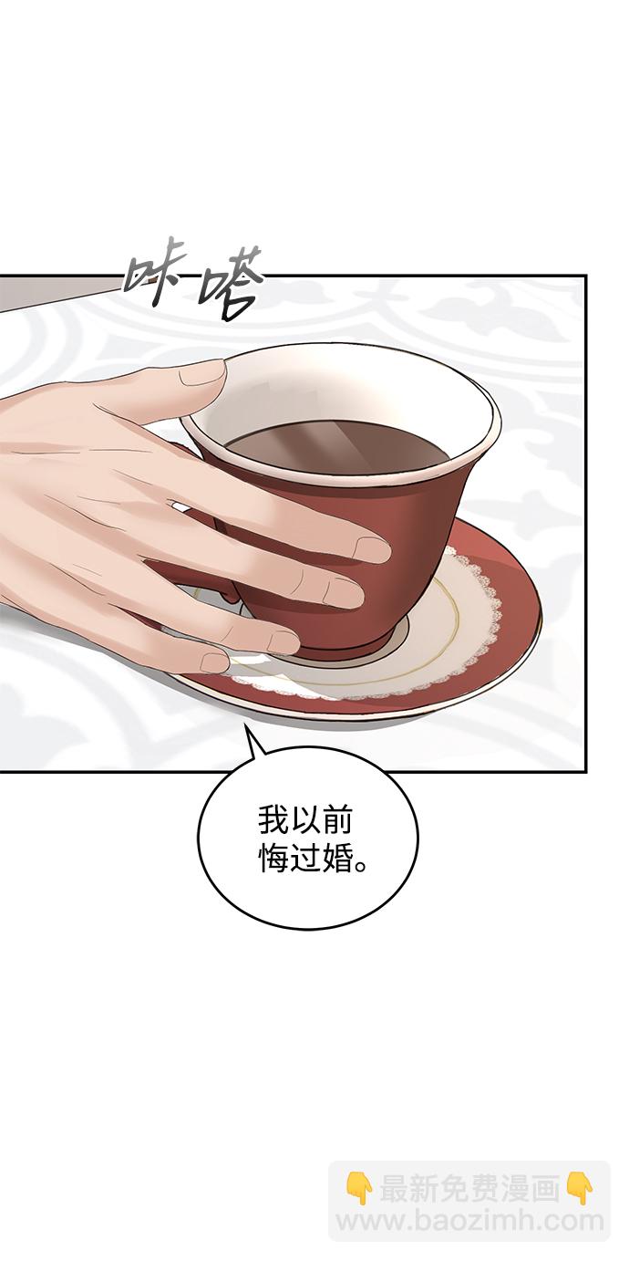 第70话12