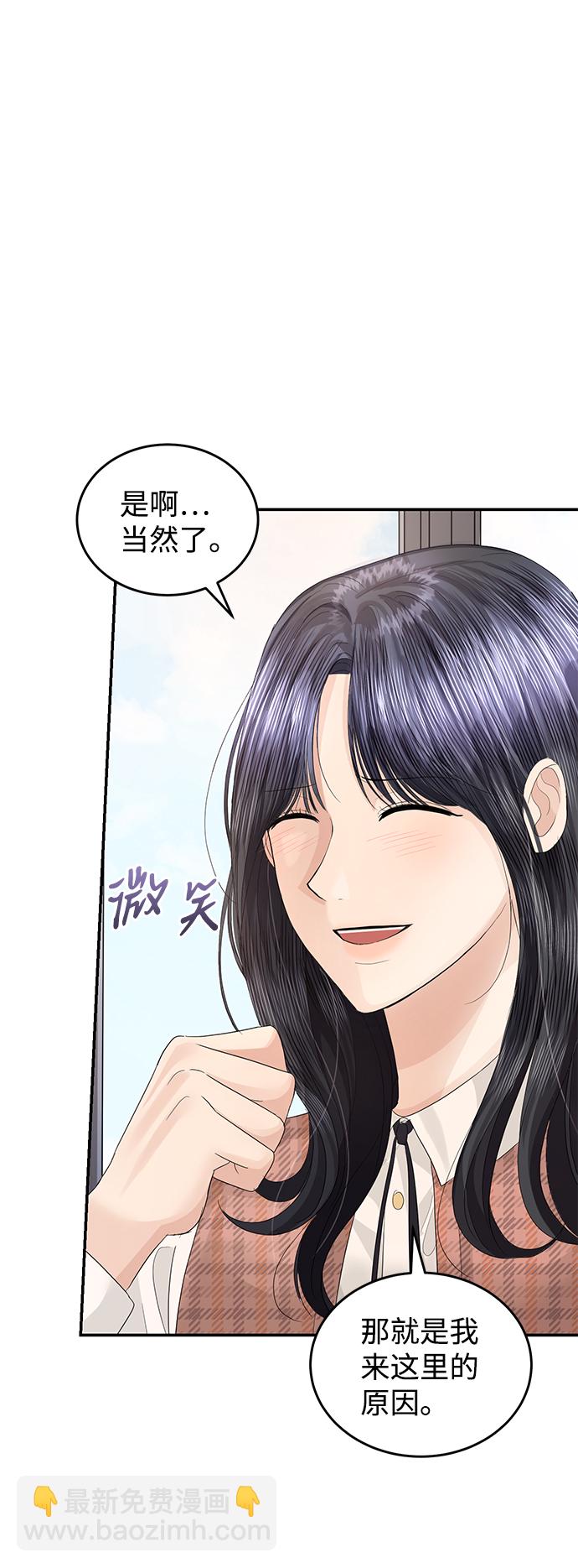 第70话14