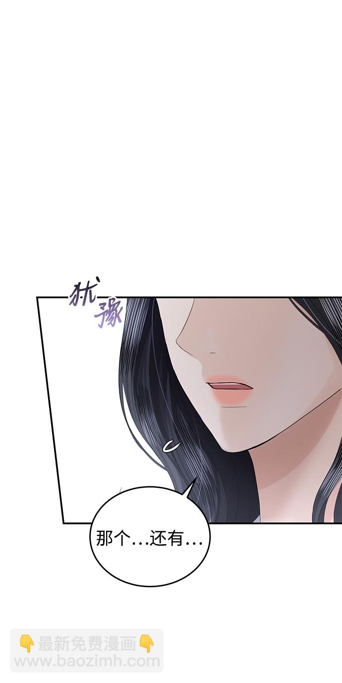 第70话15