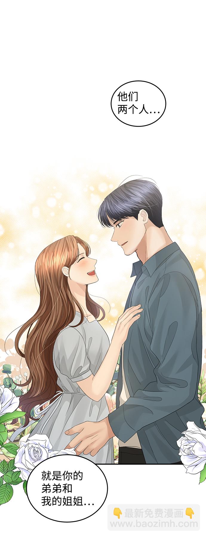 第70话17