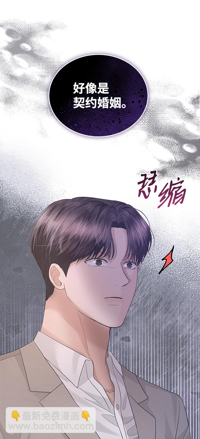 第70话19