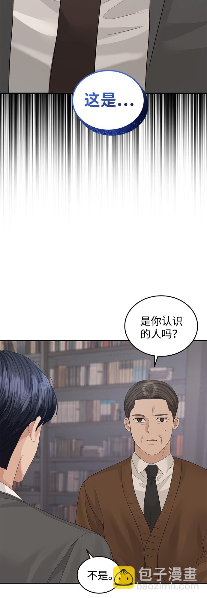 第70话2