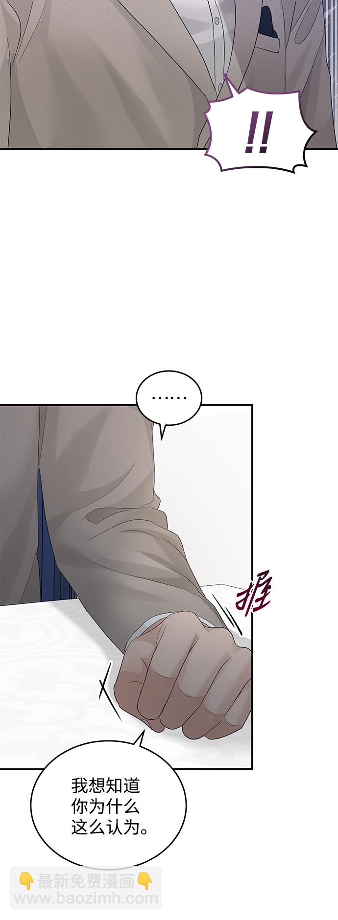 第70话20
