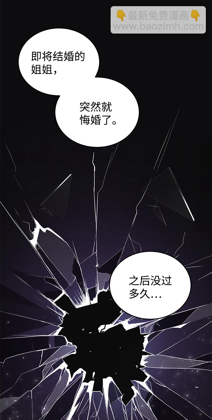 第70话23