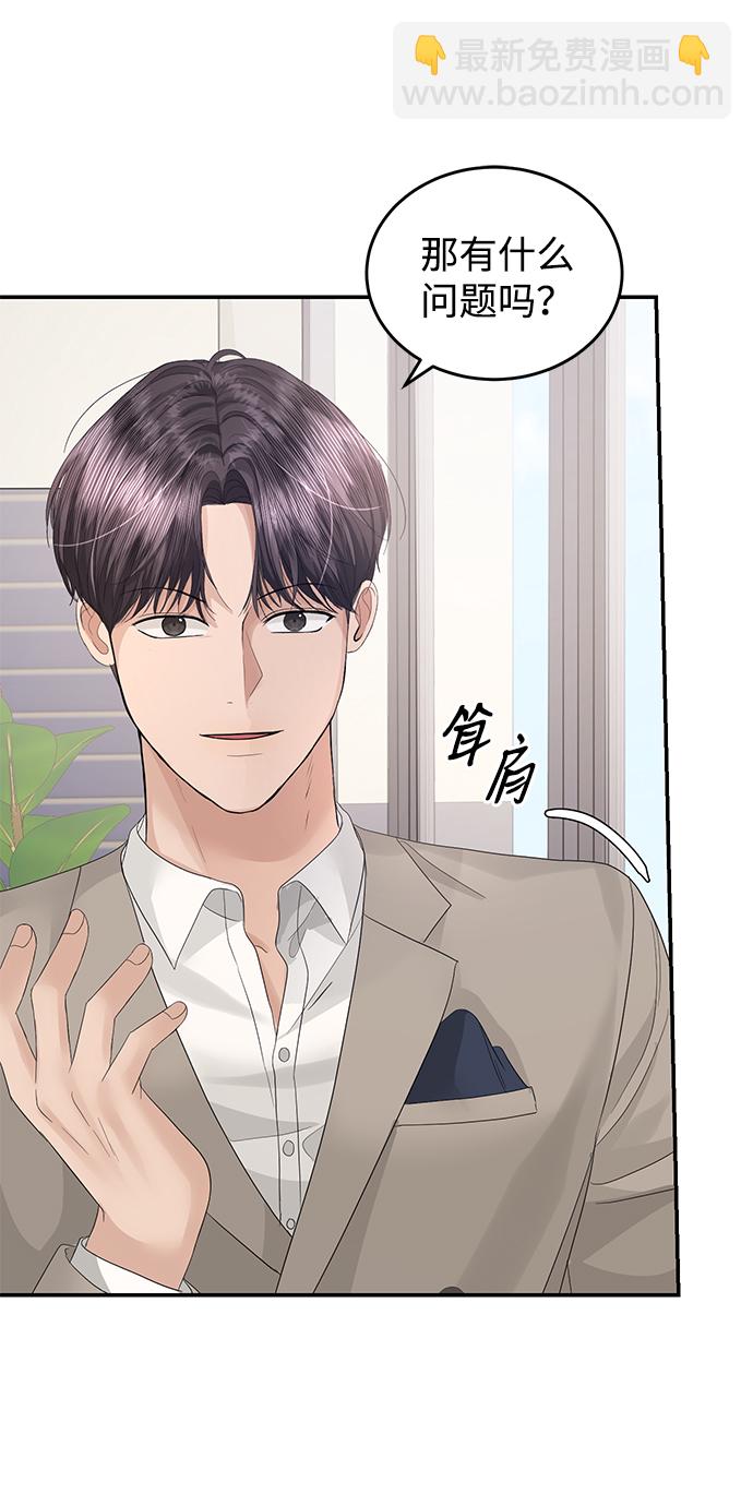 第70话25