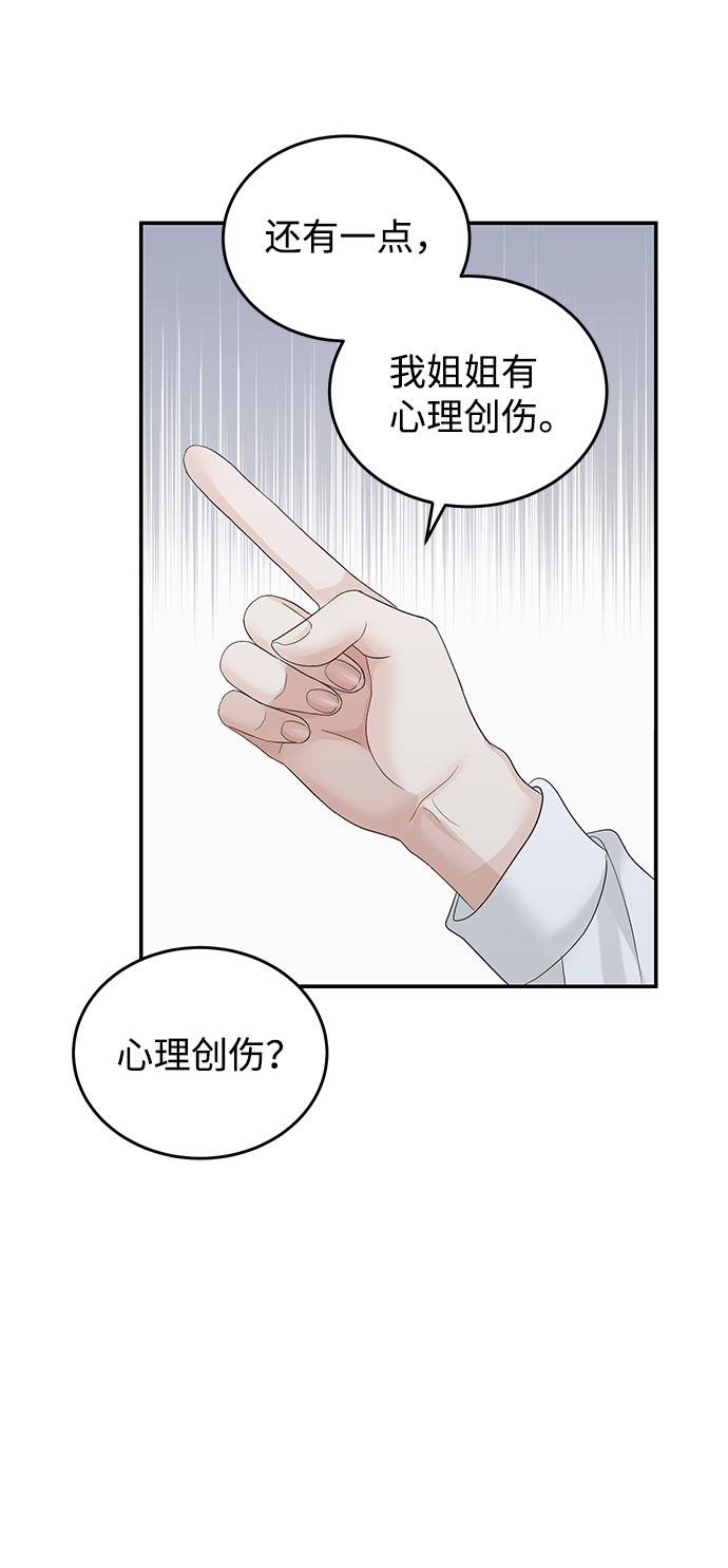 第70话29