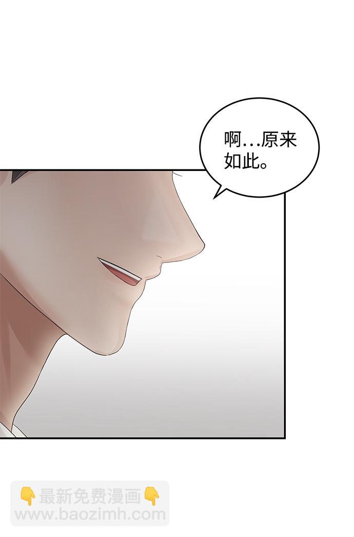 第70话31