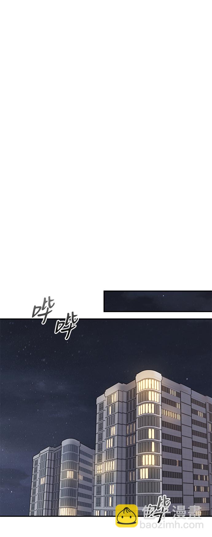 第70话33