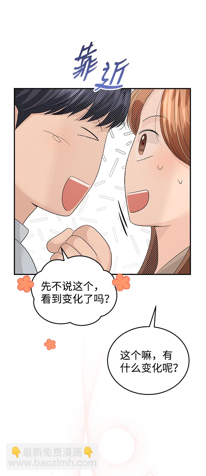 第70话37