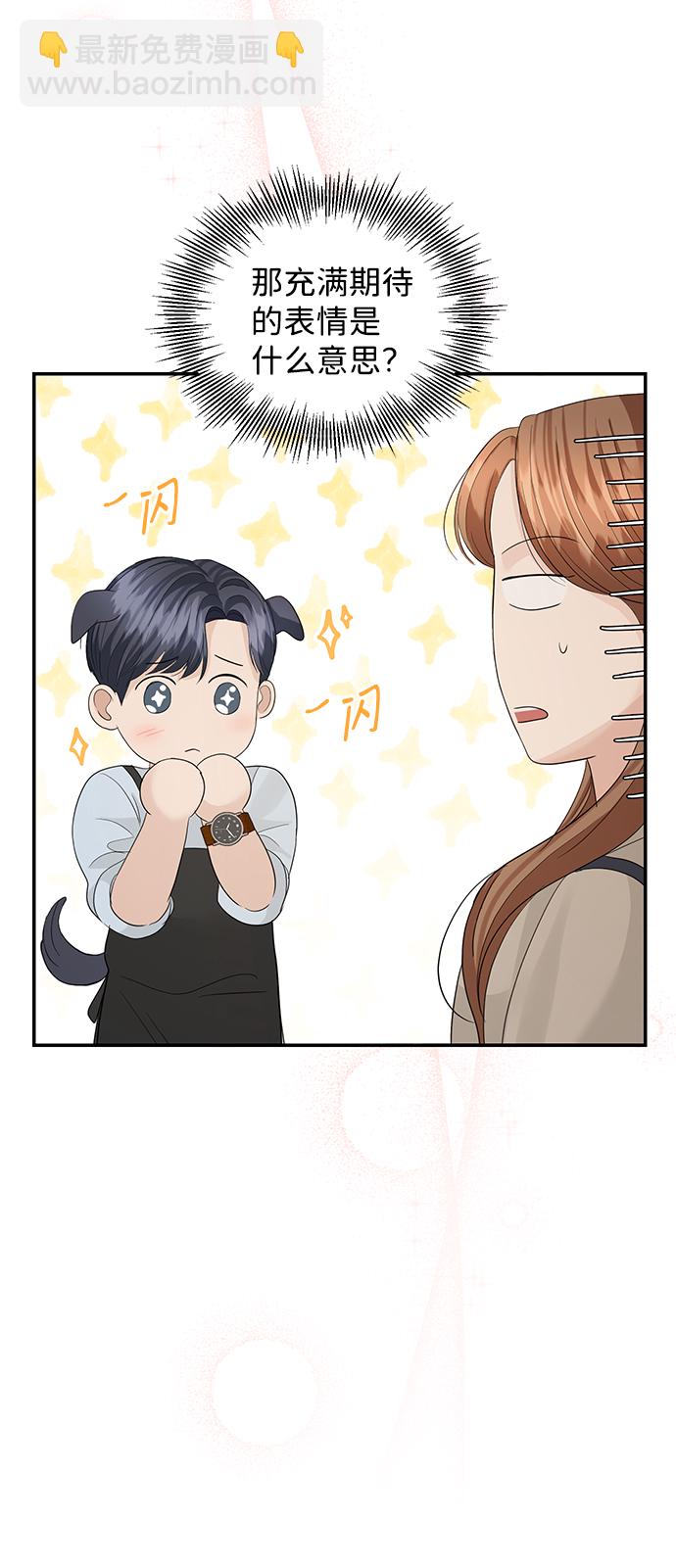 第70话40