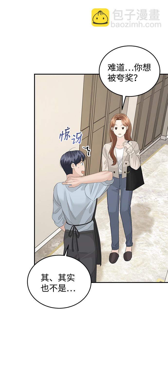 第70话41