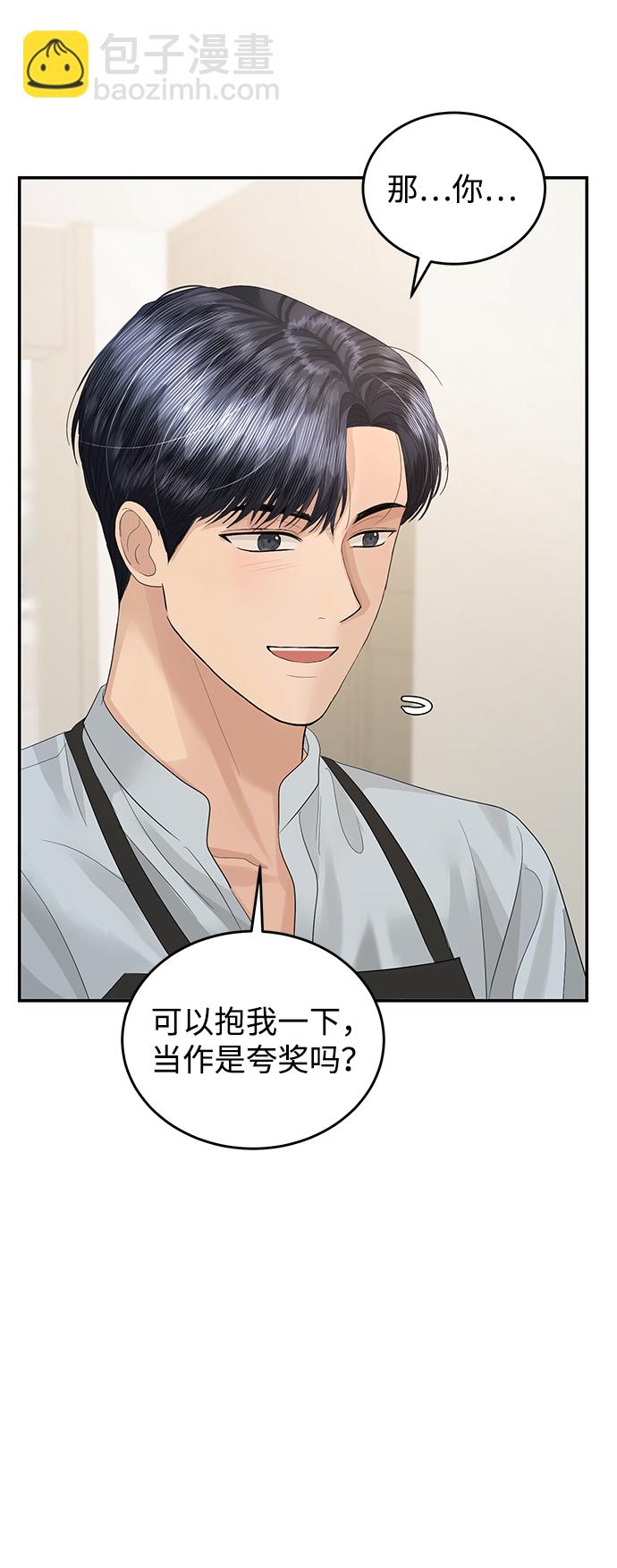 第70话42