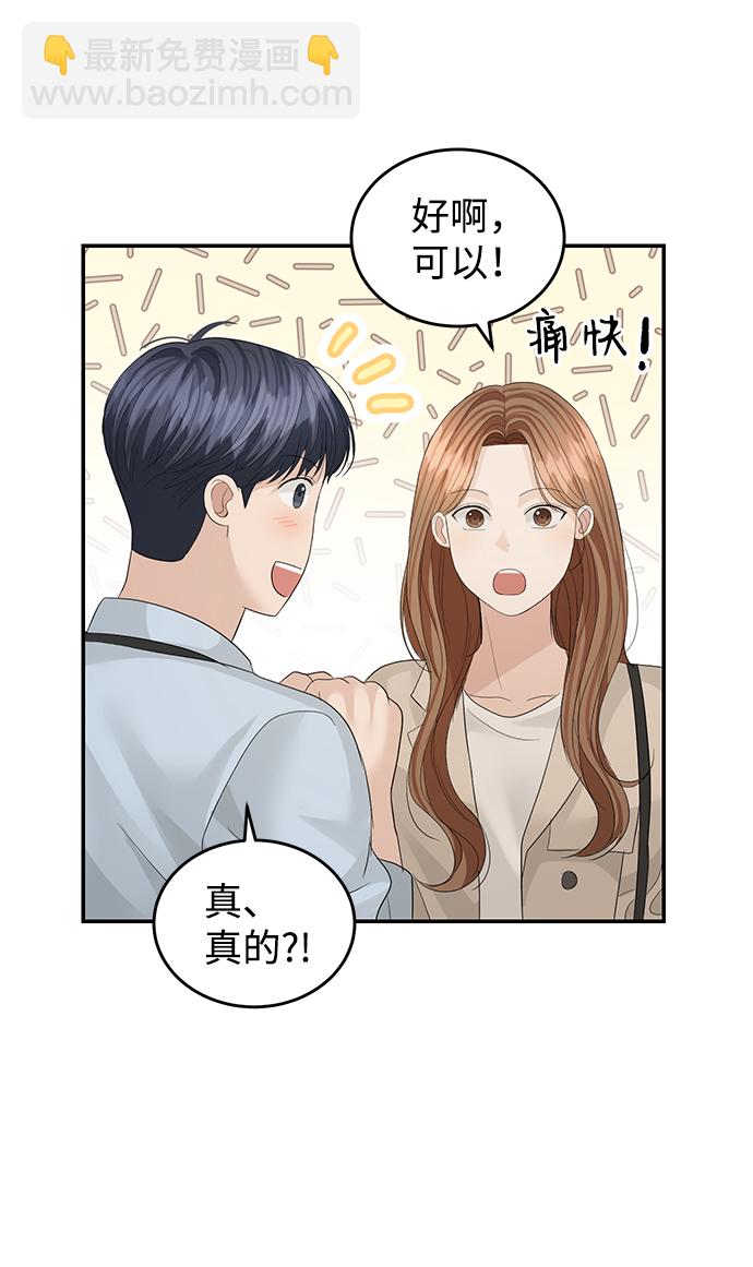 第70话43
